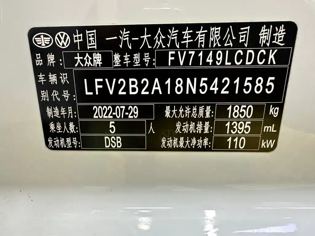 Volkswagen T-Roc — фото 8