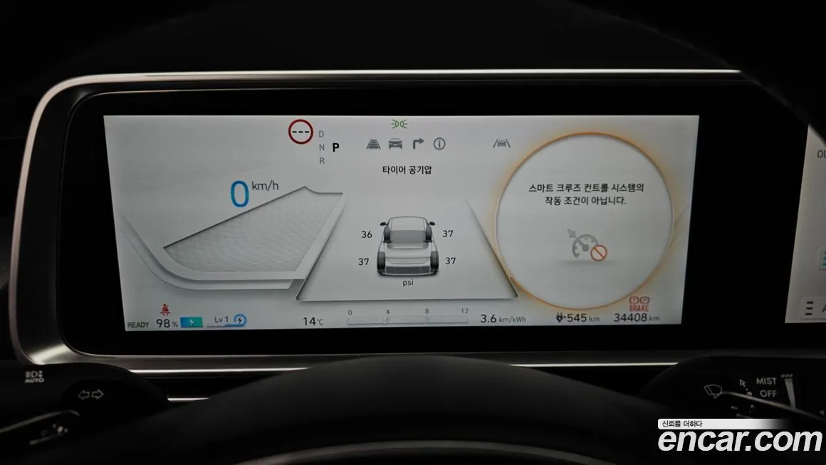 Hyundai Ioniq6 — фото 2