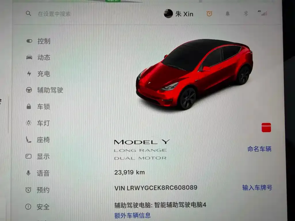 Tesla Model Y — фото 6