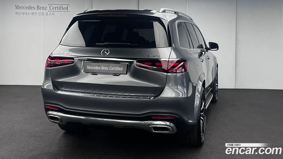 Mercedes-Benz GLS-Class 2025 из KR, фото 8
