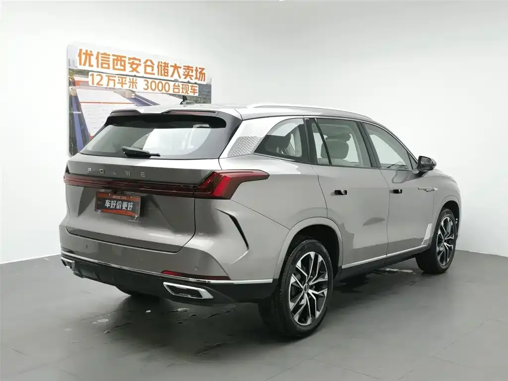Roewe RX9 2023 из CN, фото 3