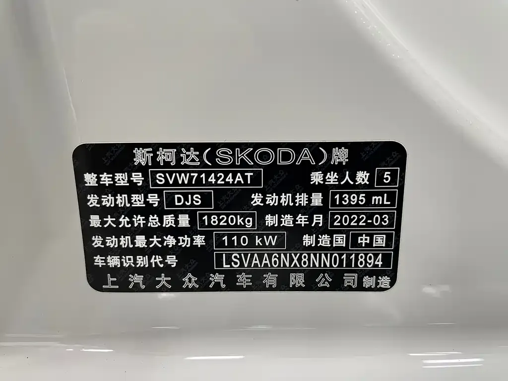 Skoda Octavia — фото 3