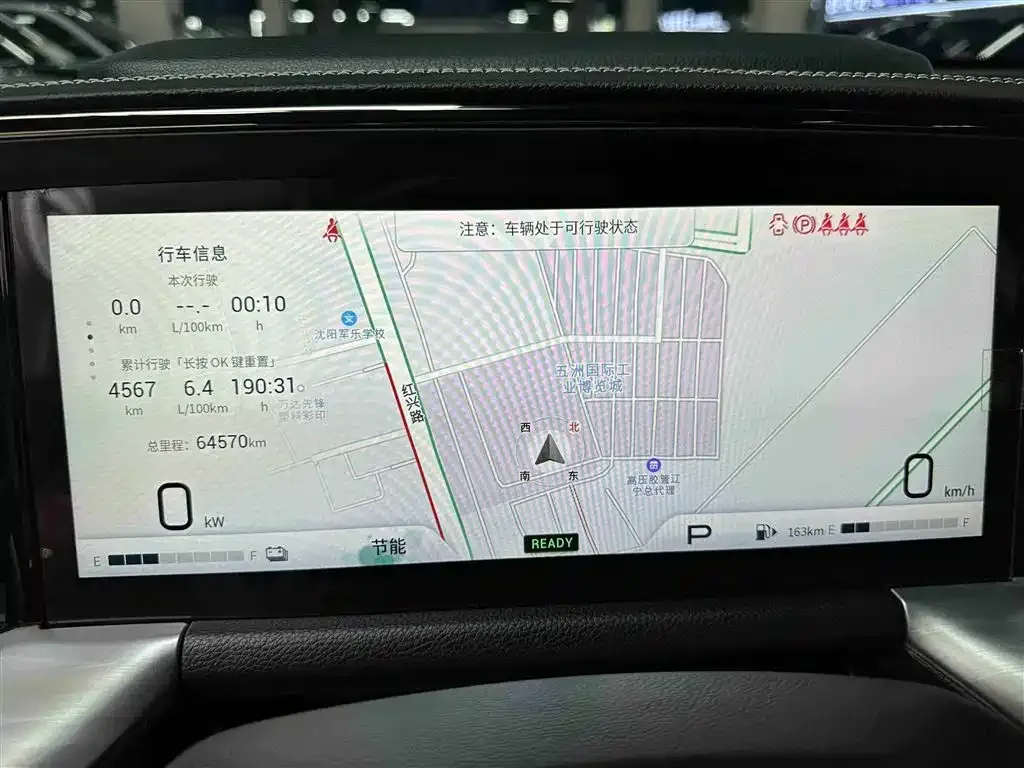 GAC Motor Trumpchi GS8 — фото 2