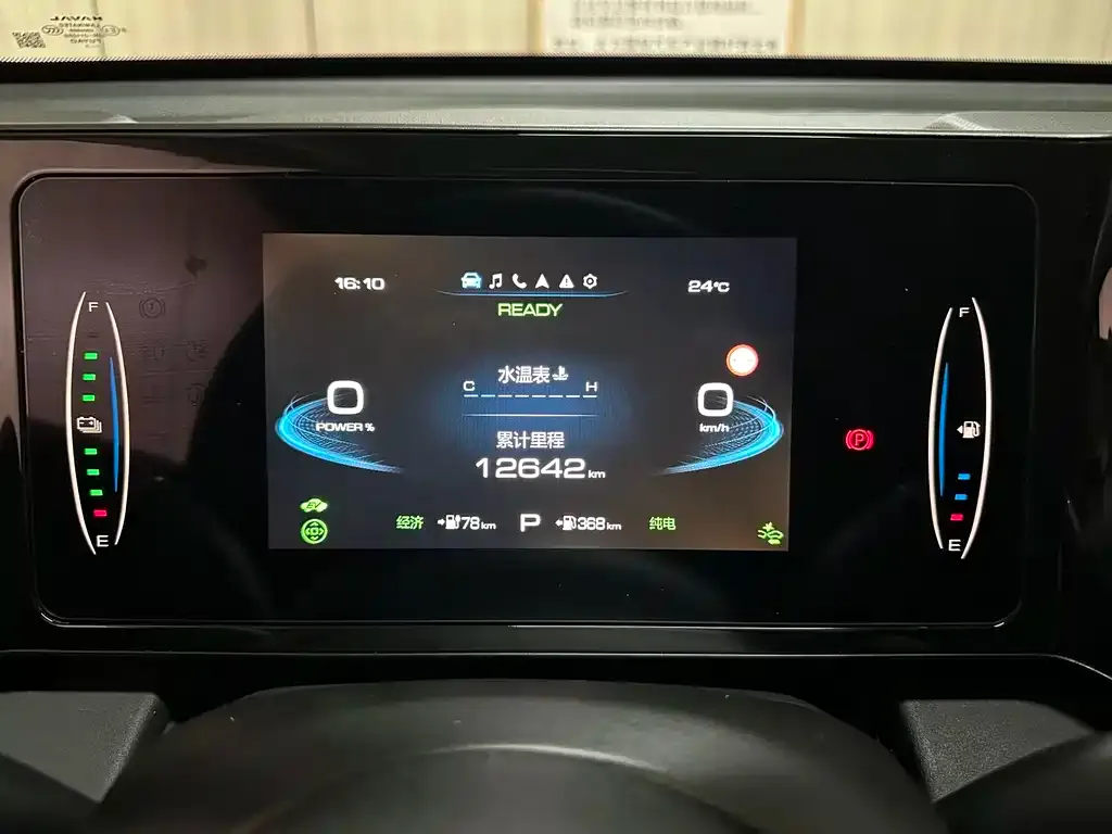 Haval Xiaolong 2024 из CN, фото 10
