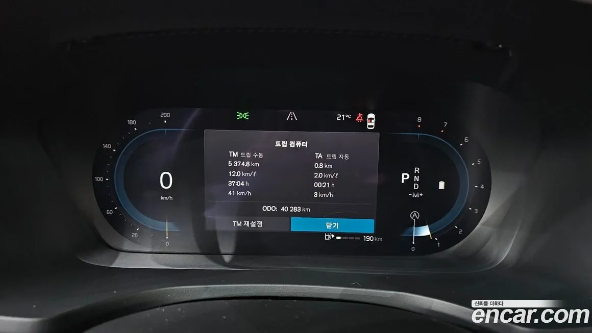 Volvo S60 2024 из KR, фото 6