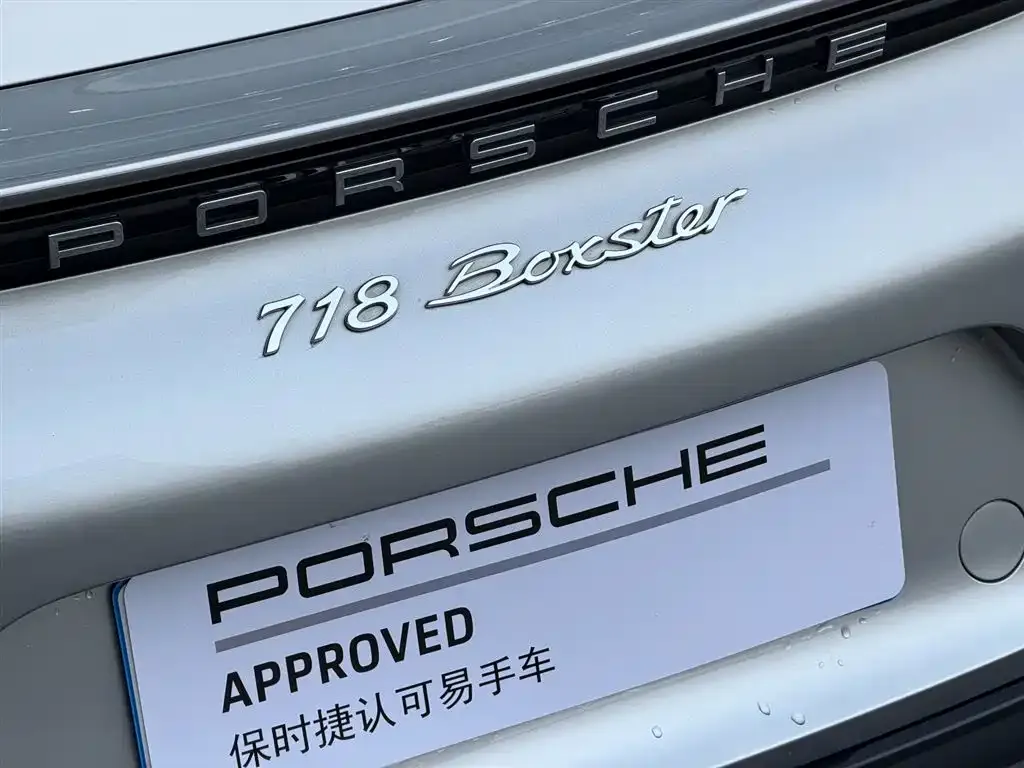 Porsche 718 — фото 2