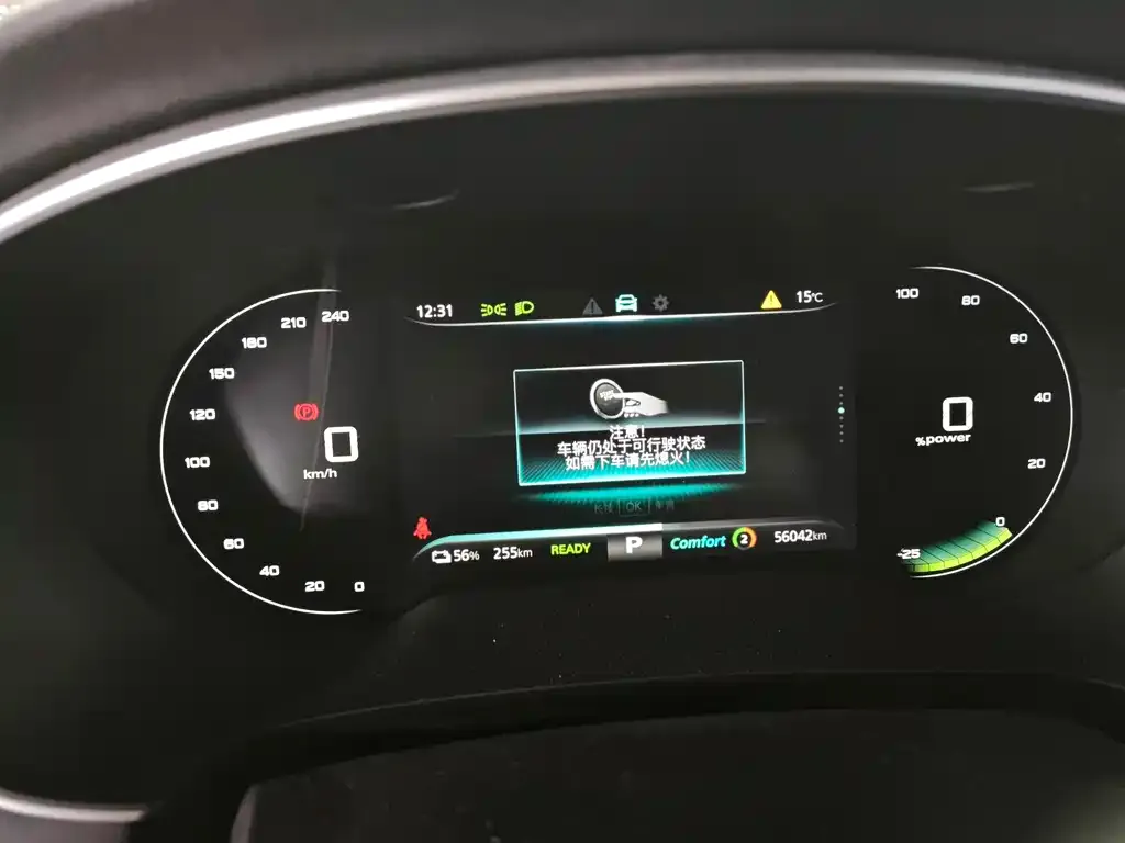 Roewe Feifan ER6 2022 из CN, фото 2