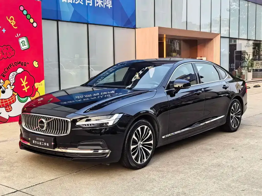Volvo S90 — фото 1