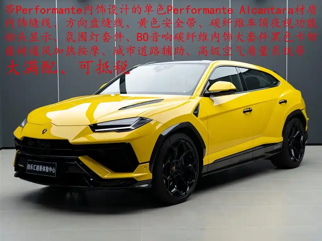 Lamborghini Urus — фото 1