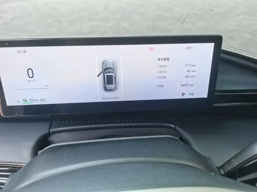 Geely Galaxy E5 2024 из CN, фото 3