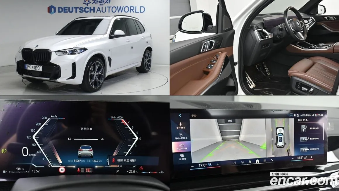 BMW X5 2024 из KR, фото 1