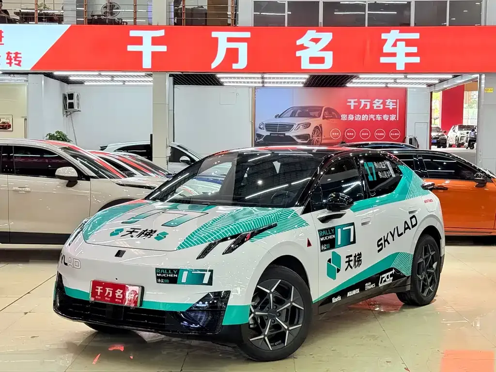 Lynk & Co Z20
