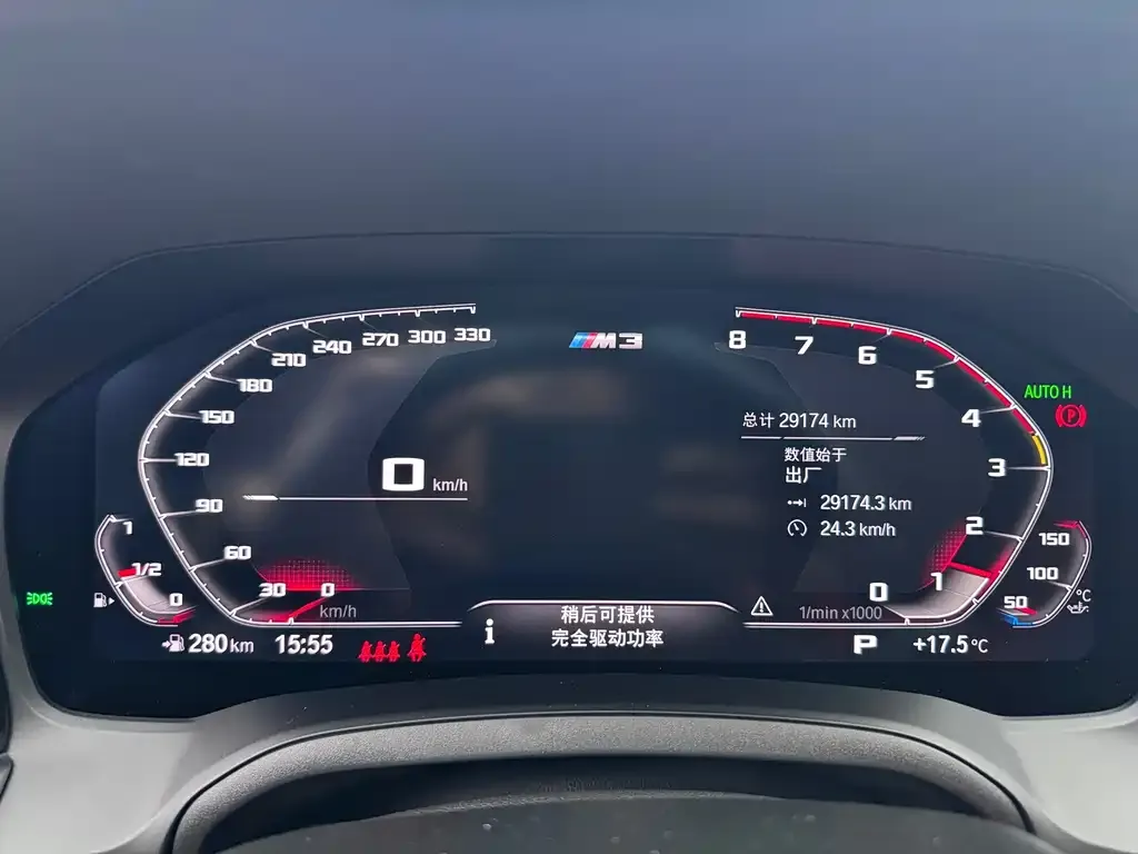 BMW M3 2022 из CN, фото 2