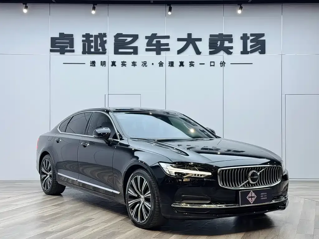 Volvo S90 — фото 1