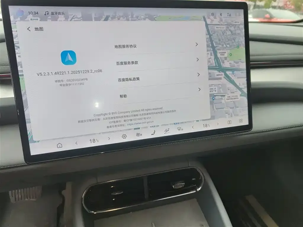 BYD Seal 06GT 2025 из CN, фото 2
