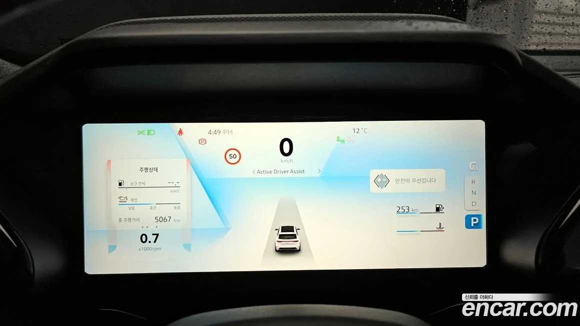 Renault Korea (Samsung) Grand Koleos 2025 из KR, фото 5