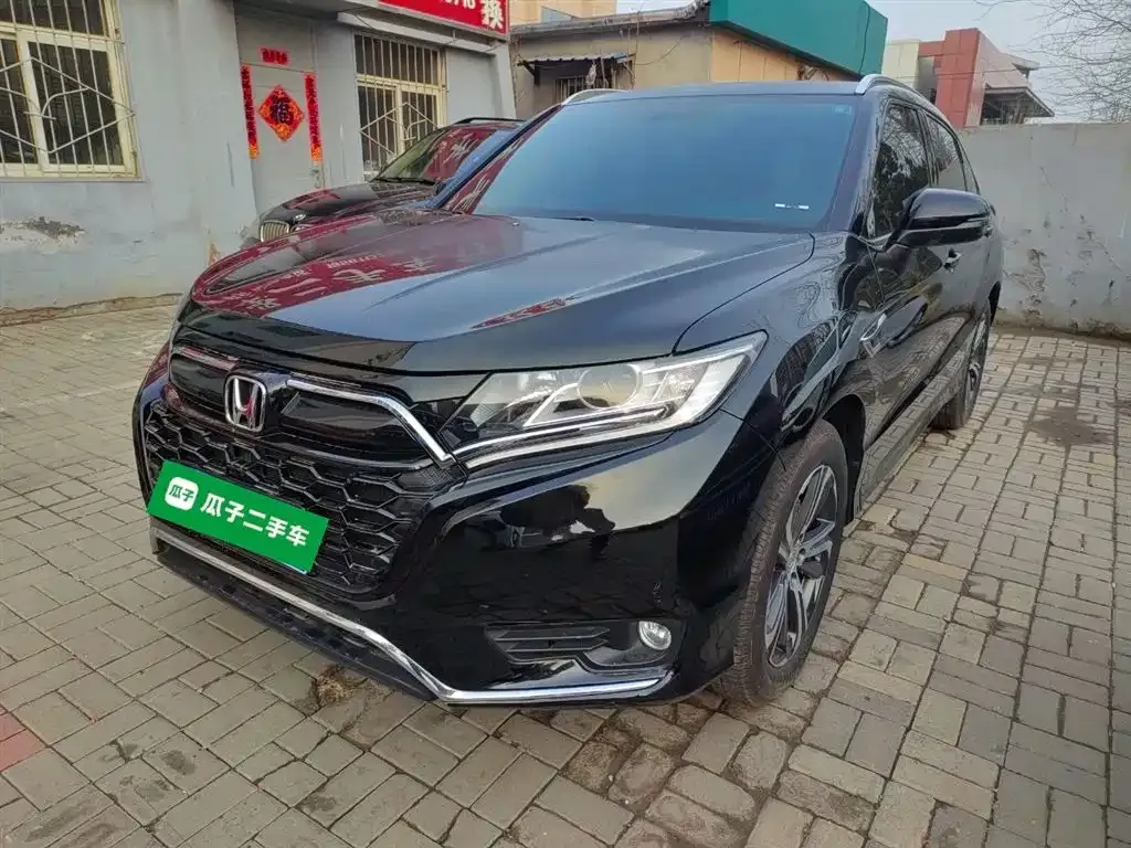 Honda UR-V