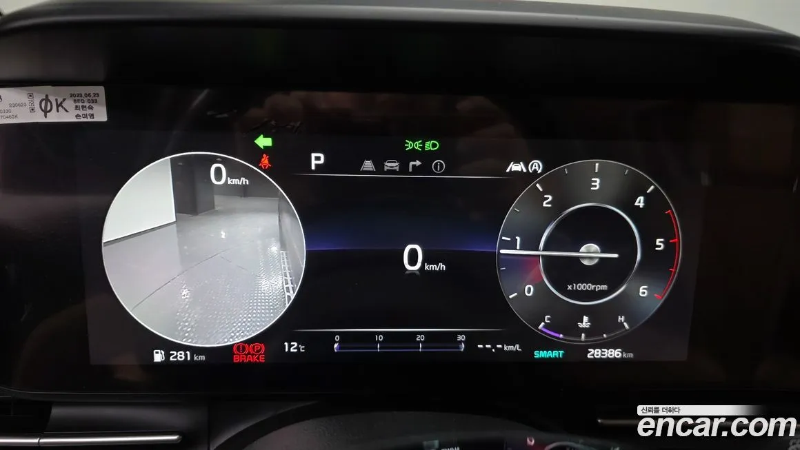 Kia Carnival 2023 из KR, фото 2