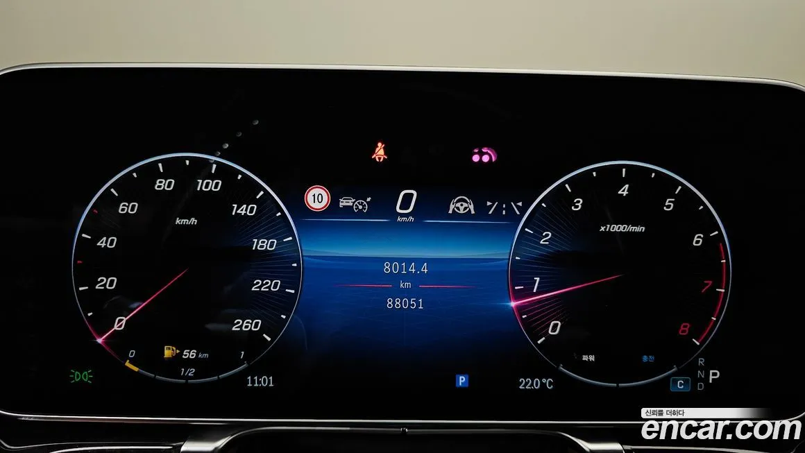 Mercedes-Benz S-Class 2023 из KR, фото 7