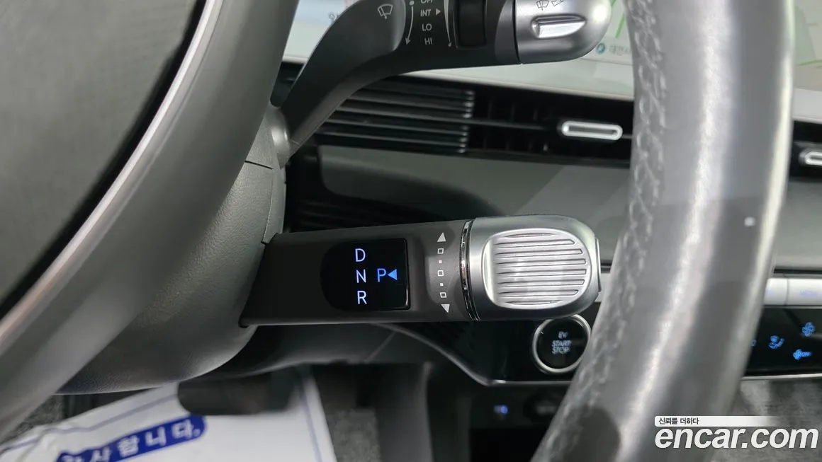 Hyundai Ioniq5 — фото 2