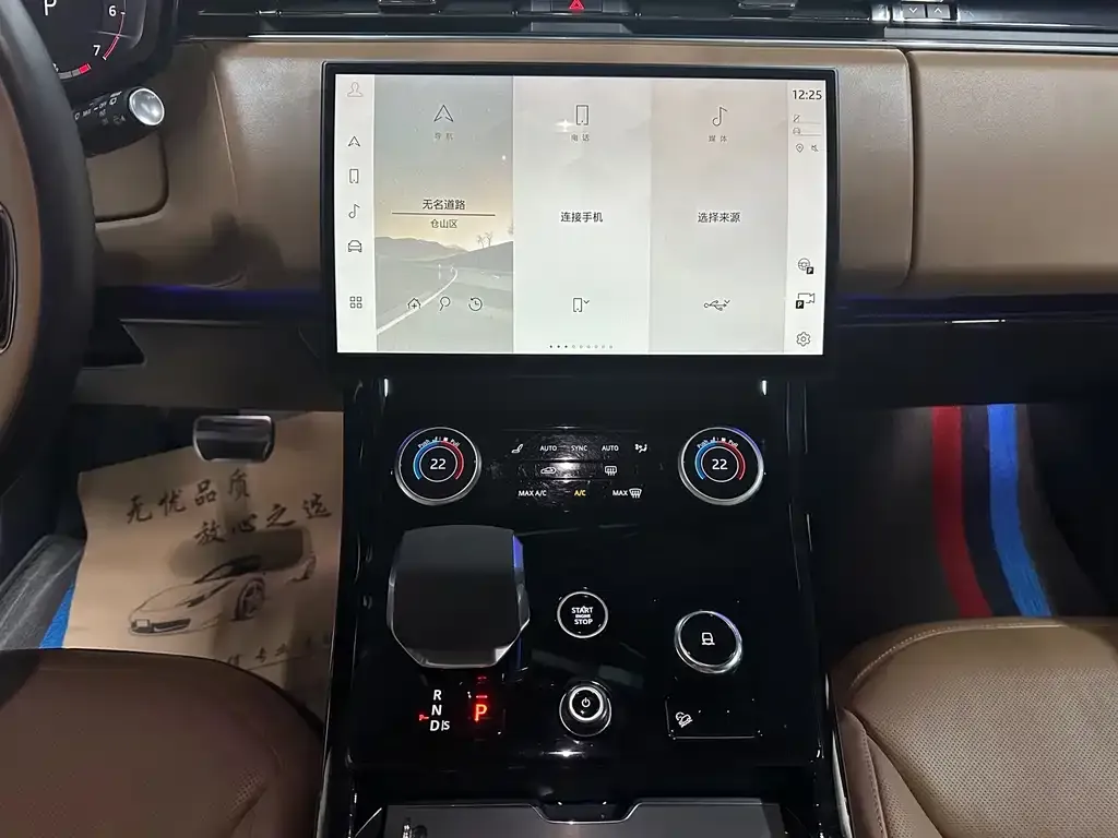 Land Rover Sport 2023 из CN, фото 6