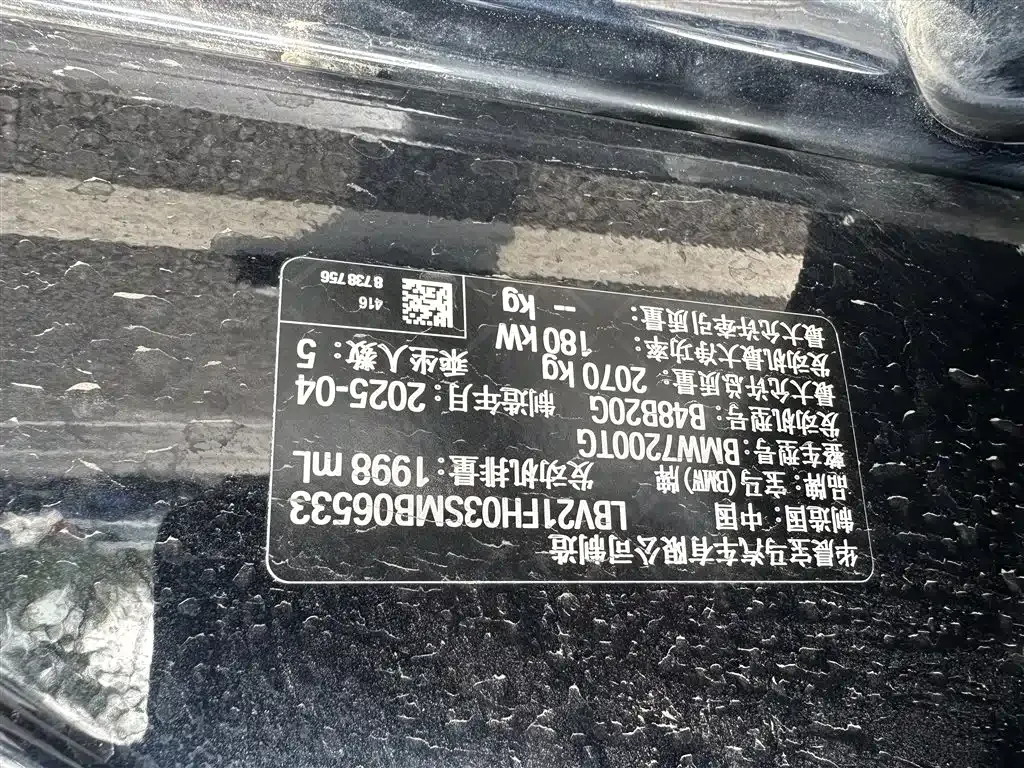 BMW 3 Series — фото 10