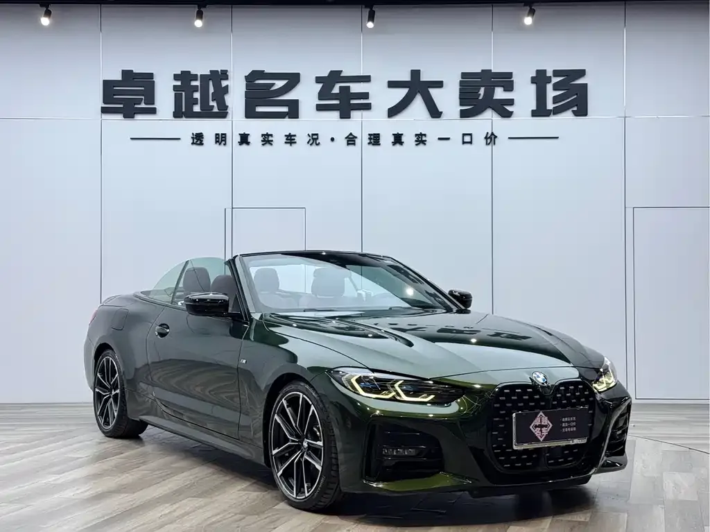 BMW 4 Series 2022 из CN, фото 5