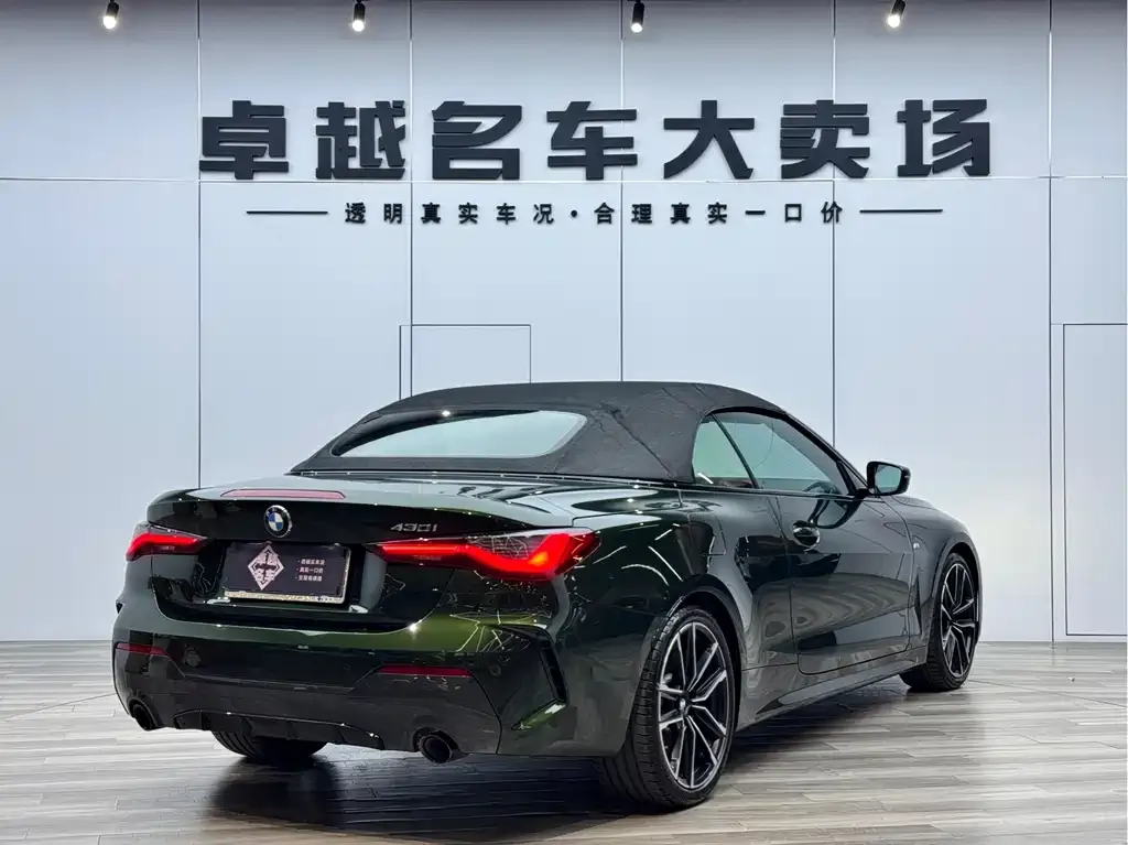 BMW 4 Series 2022 из CN, фото 8