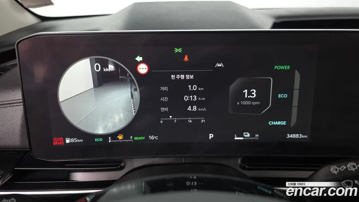 Kia Carnival 2024 из KR, фото 4