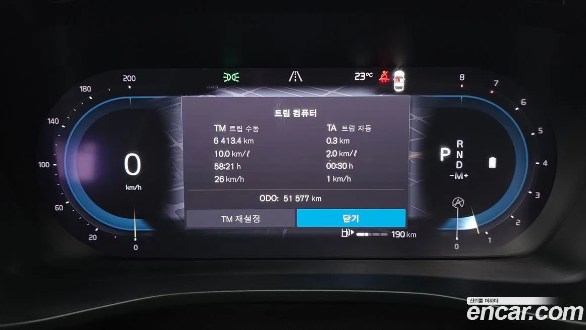 Volvo XC40 2023 из KR, фото 2