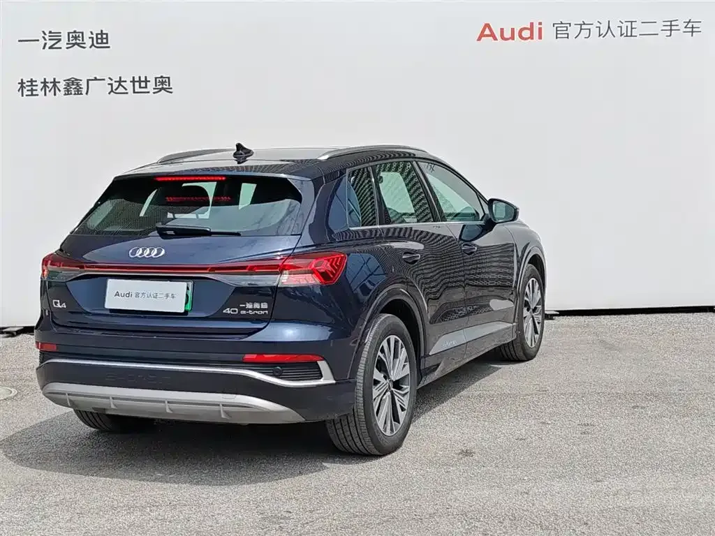 Audi Q4 e-tron — фото 10