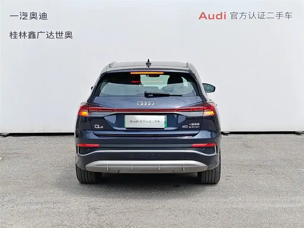 Audi Q4 e-tron — фото 9