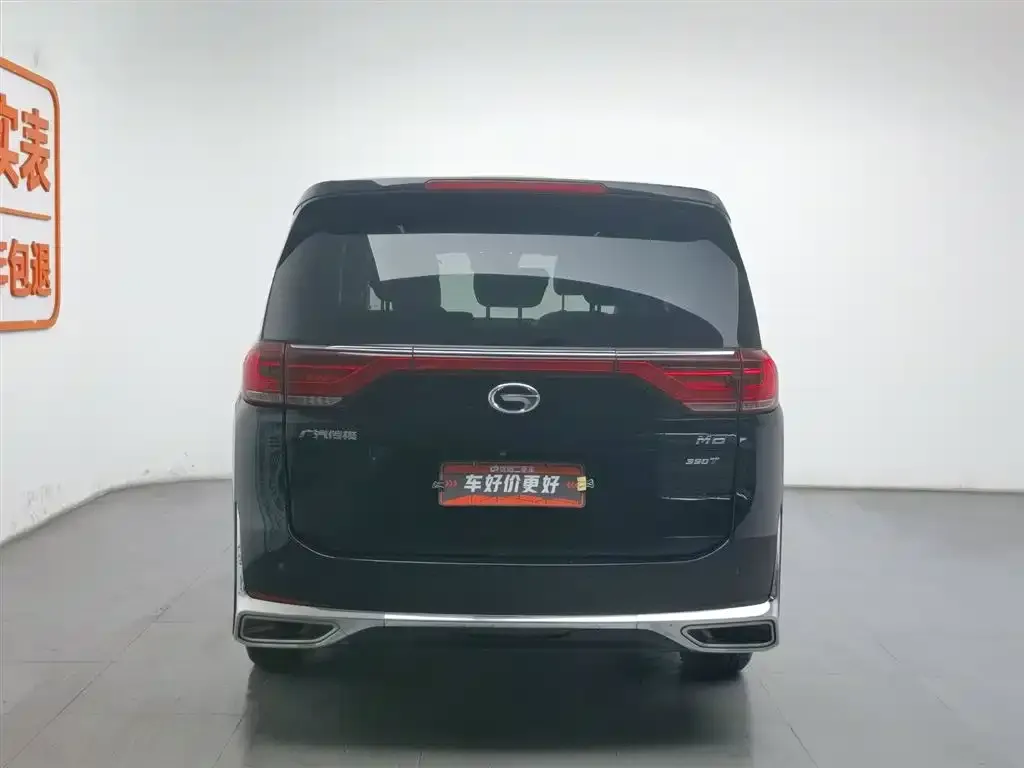 GAC Motor Trumpchi M8 — фото 3