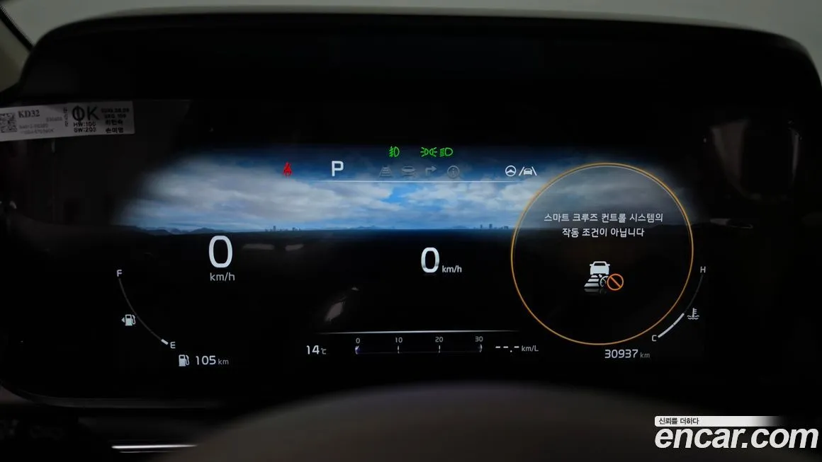Kia Carnival — фото 5