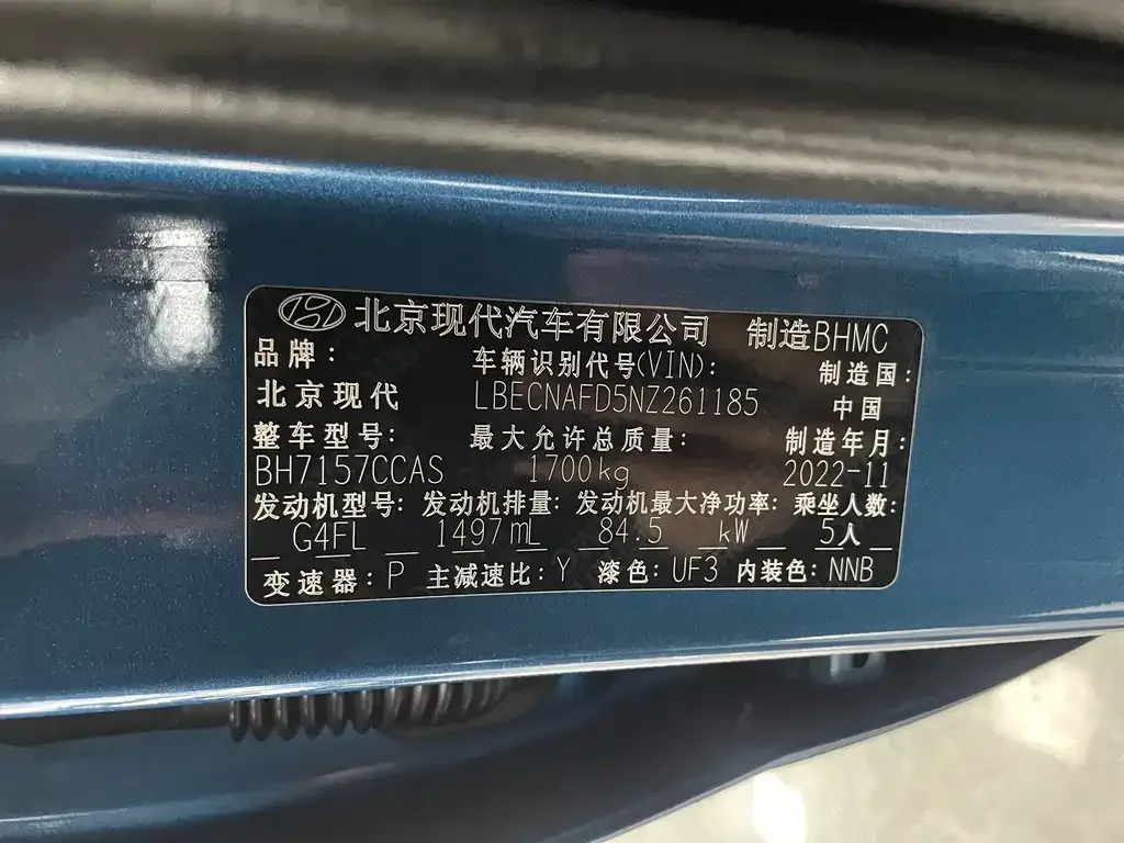 Hyundai Elantra — фото 10
