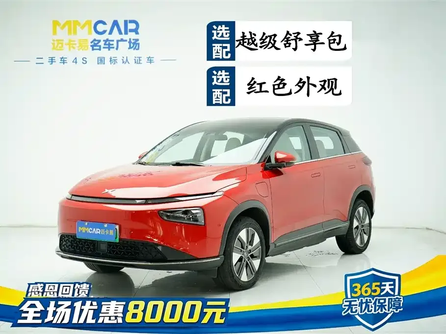 XPeng G3 2021 из CN, фото 9