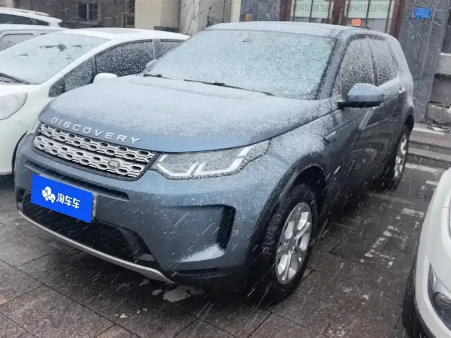 Land Rover Discovery Sport — фото 1