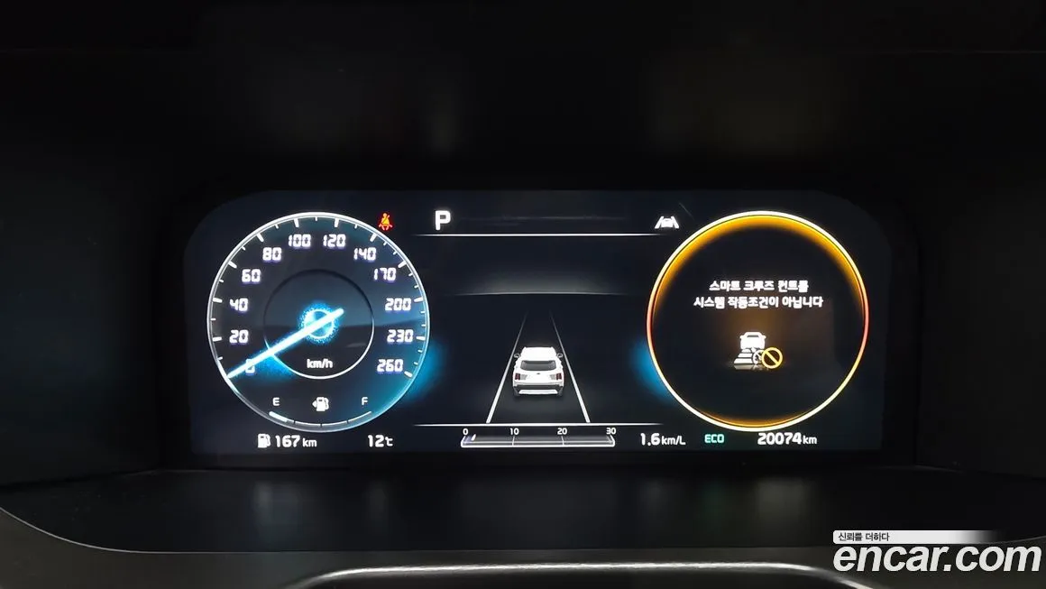 Kia Sorento — фото 3