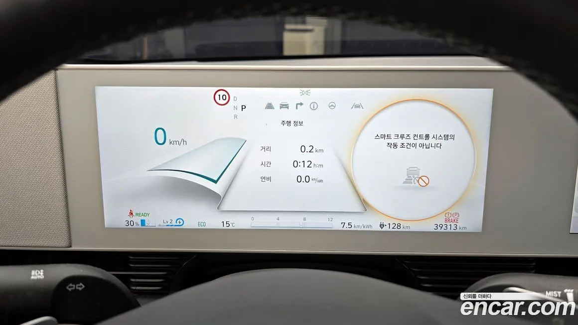 Hyundai Ioniq5 2024 из KR, фото 4