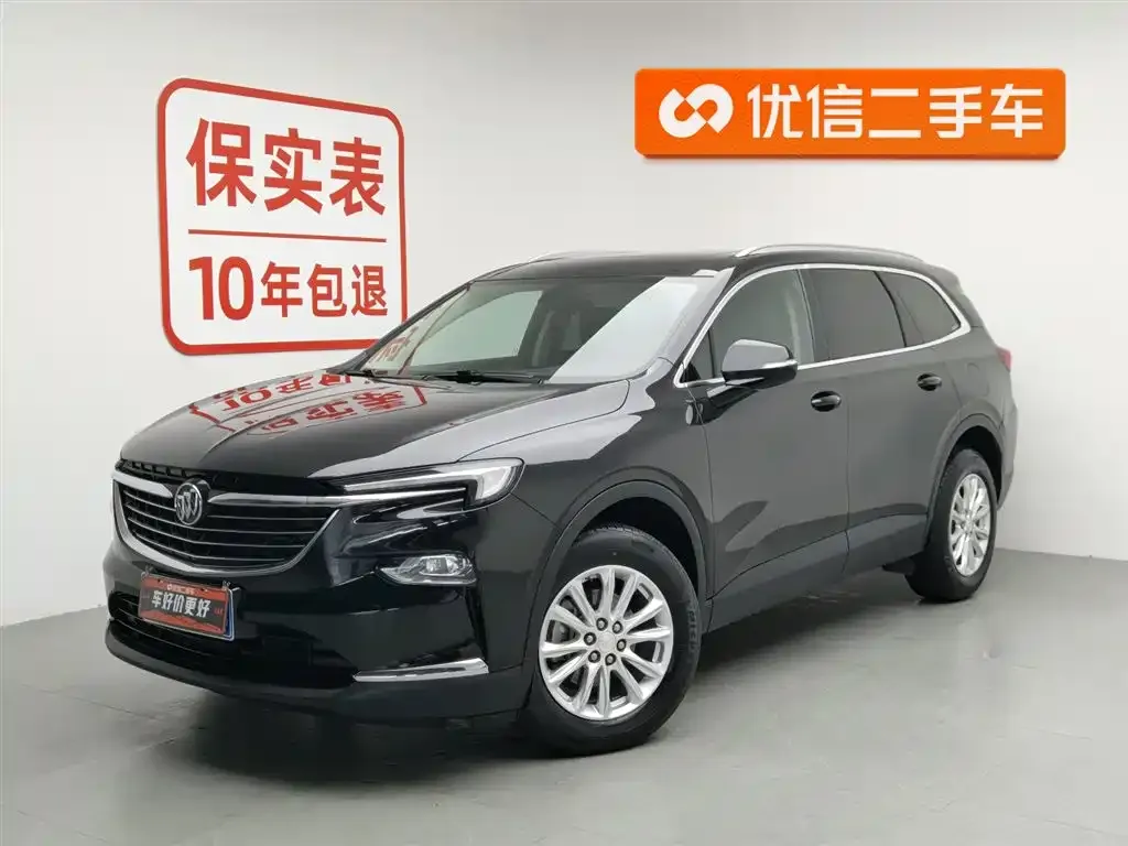Buick Enclave
