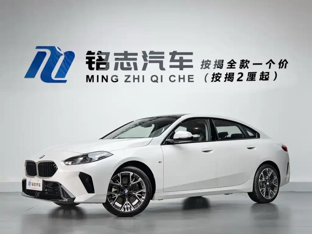 BMW 2 Series 2025 из CN, фото 8