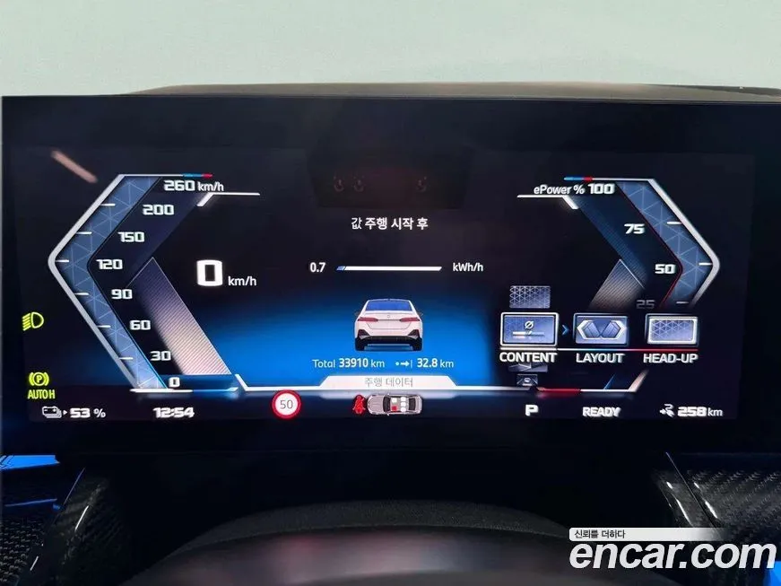 BMW i5 2024 из KR, фото 8