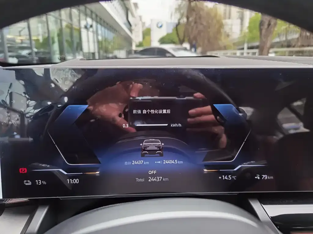 BMW i5 — фото 2
