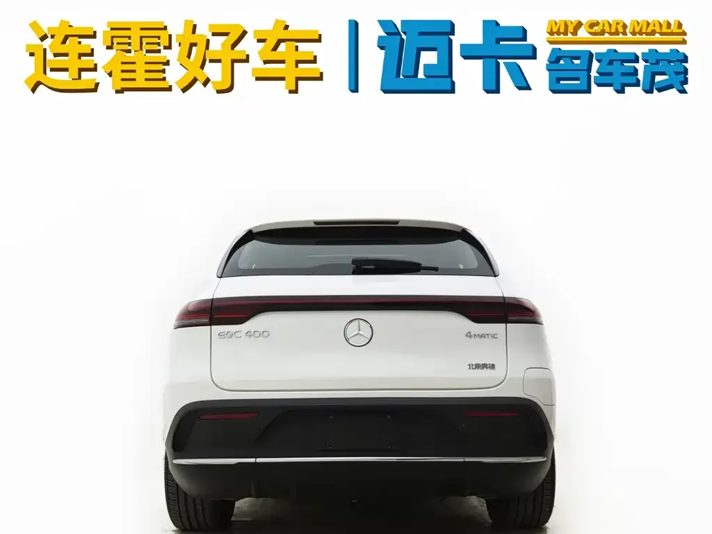 Mercedes-Benz EQC 2023 из CN, фото 4