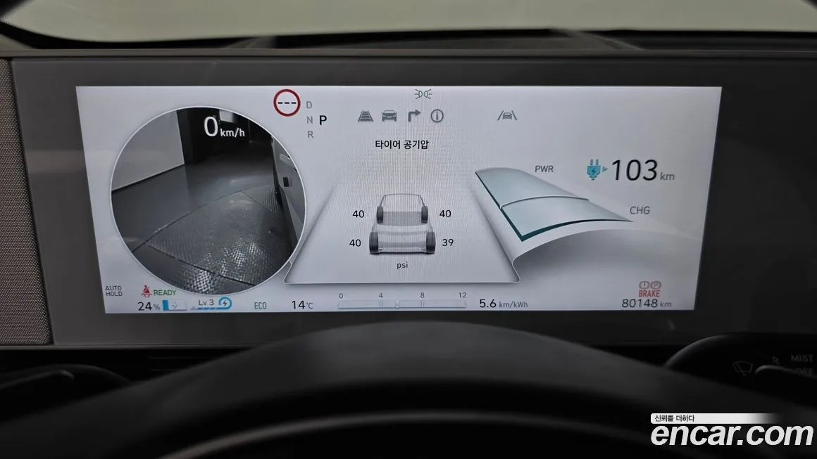 Hyundai Ioniq5 2022 из KR, фото 2