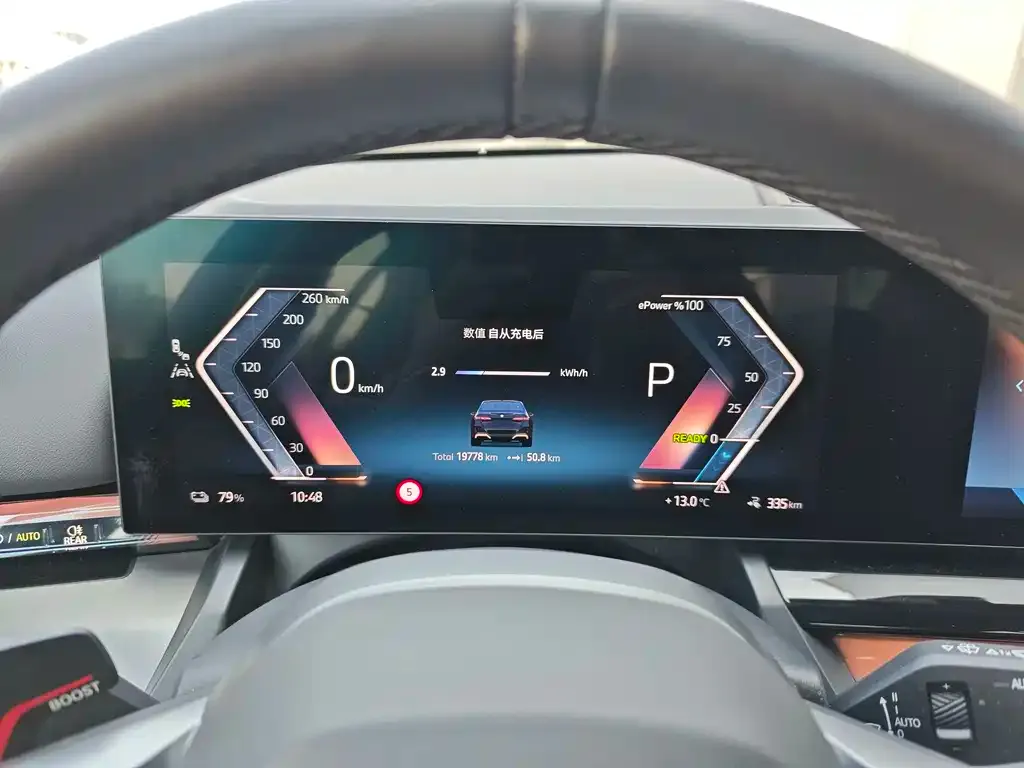BMW i5 — фото 4