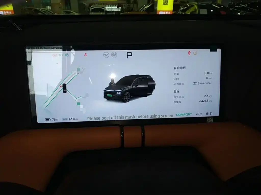 XPeng G9 2024 из CN, фото 4