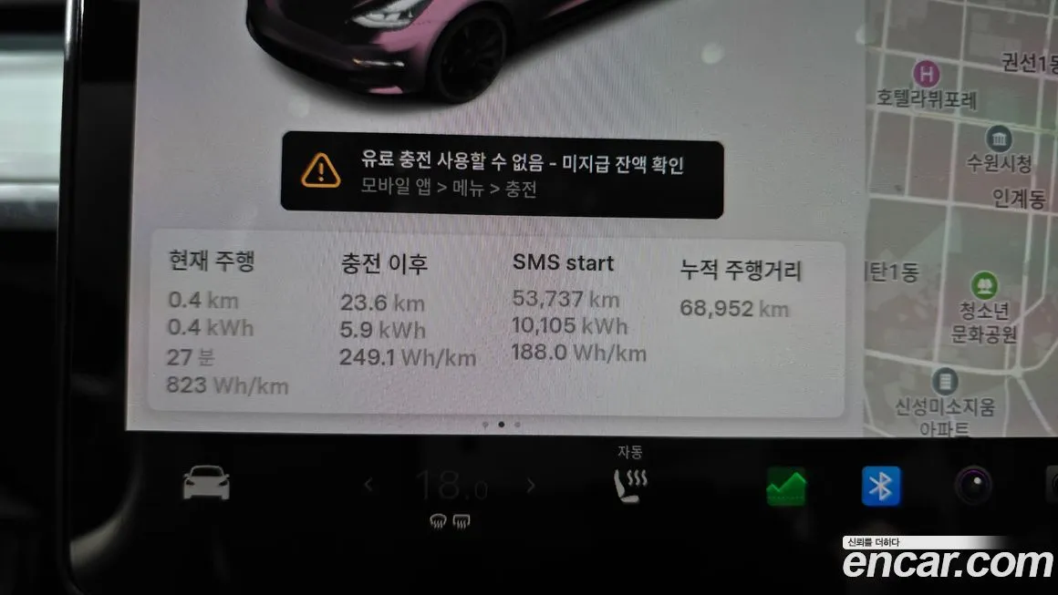 Tesla Model 3 2021 из KR, фото 5