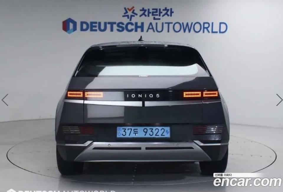 Hyundai Ioniq5 — фото 8