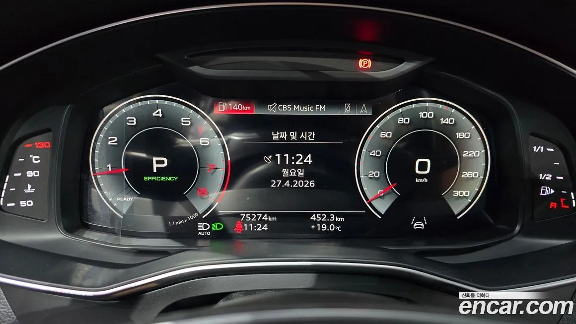 Audi A6 2021 из KR, фото 10